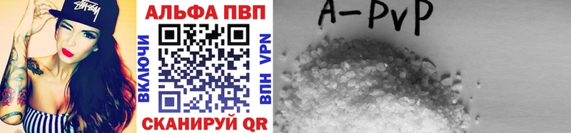 даркнет сайт  Обь  A-PVP кристаллы 