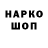 Амфетамин VHQ Mr.Kompot
