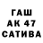 ТГК Wax Ash Nehmet