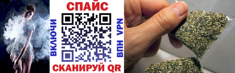 Бутират бутик  Обь 