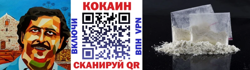 как найти закладки  ОМГ ОМГ ТОР  COCAIN Колумбийский  Обь 