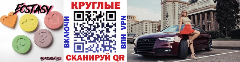 где купить наркоту  Обь  kraken как зайти  Экстази Punisher 