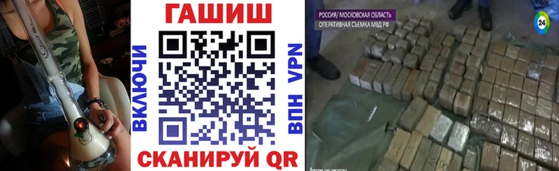 MEGA Обь ГАШИШ Premium