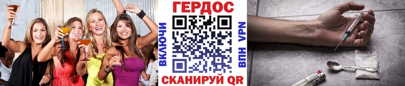 ГЕРОИН Афган  Обь 