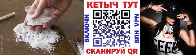 купить наркотик  кракен онион  КЕТАМИН VHQ  Обь 