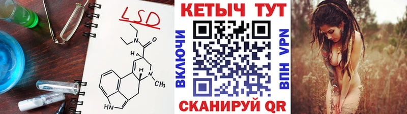 Кетамин ketamine Обь