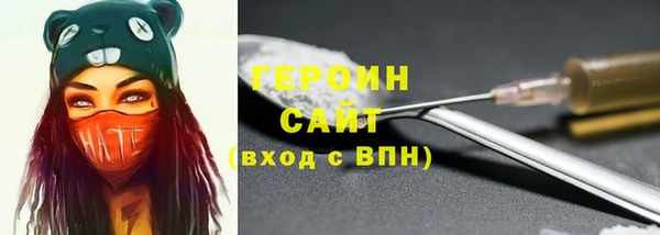 PSILOCYBIN Балабаново