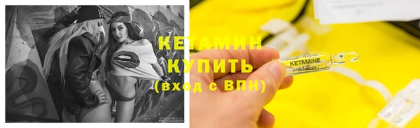 PSILOCYBIN Балабаново