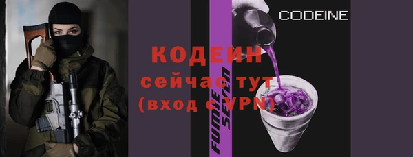 PSILOCYBIN Балабаново