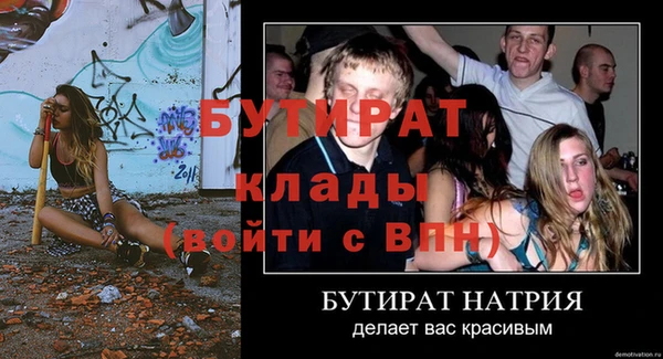 гашиш Баксан