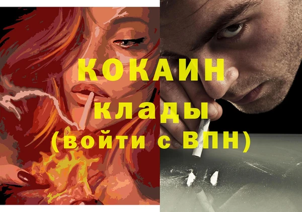 PSILOCYBIN Балабаново