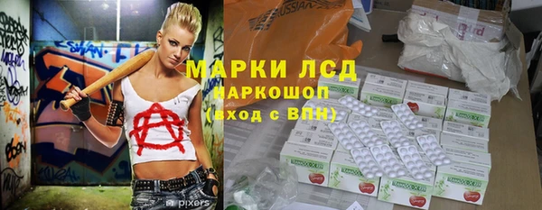 мет Балахна