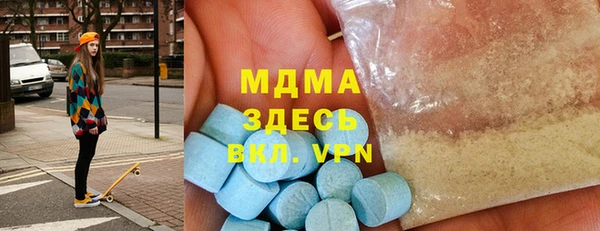 мет Балахна