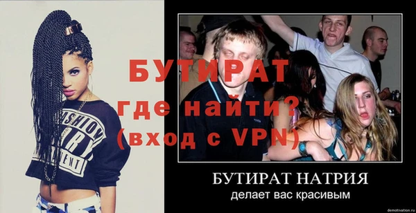 мет Балахна