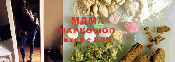 мет Балахна