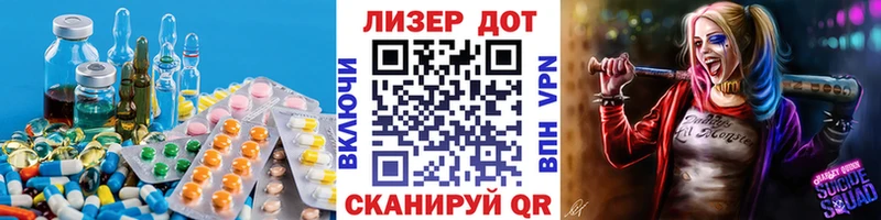 ЛСД экстази кислота  Обь 