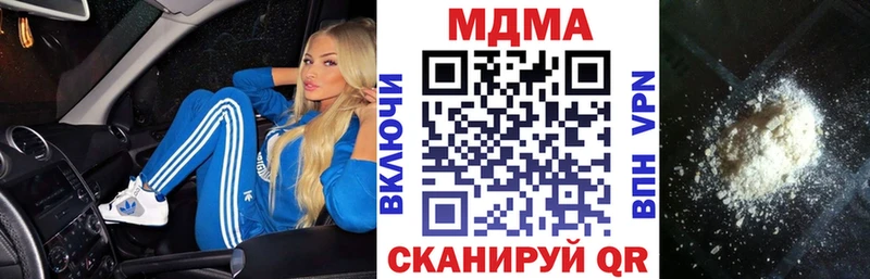 где купить наркотик  Обь  МДМА crystal 