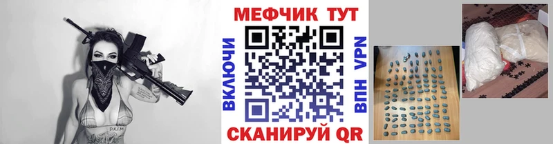 KRAKEN tor  нарко площадка клад  Обь  МЕФ мяу мяу  магазин продажи наркотиков 