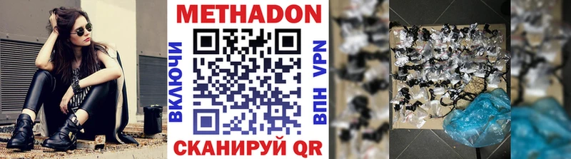 где найти наркотики  Обь  МЕТАДОН кристалл 