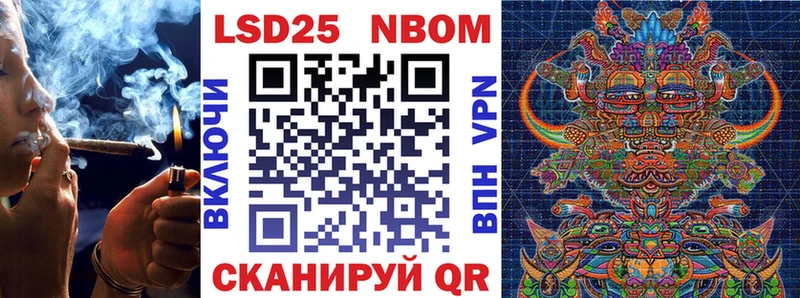 мега зеркало  Обь  Марки NBOMe 1,8мг 