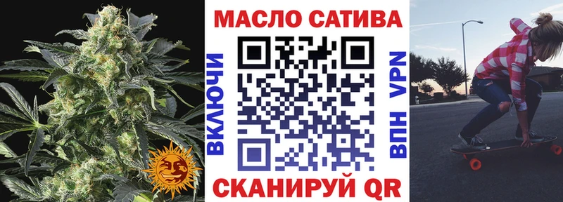 ТГК вейп  Обь 
